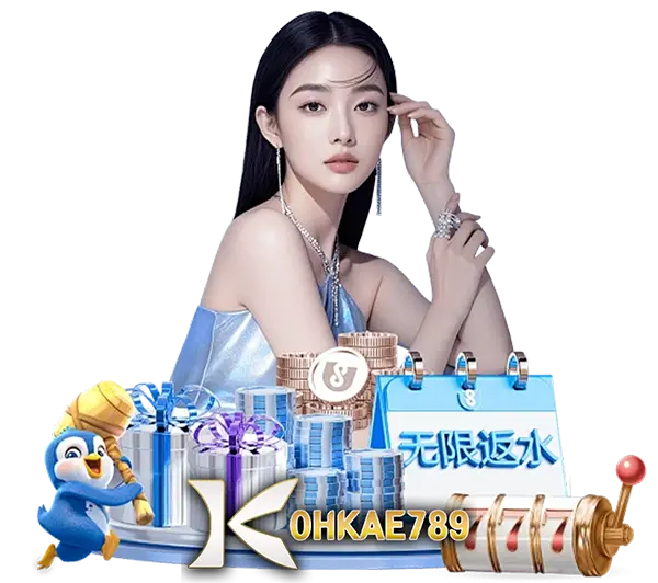 รีวิวเกมทำเงิน KOHKAE789 ล่าสุด